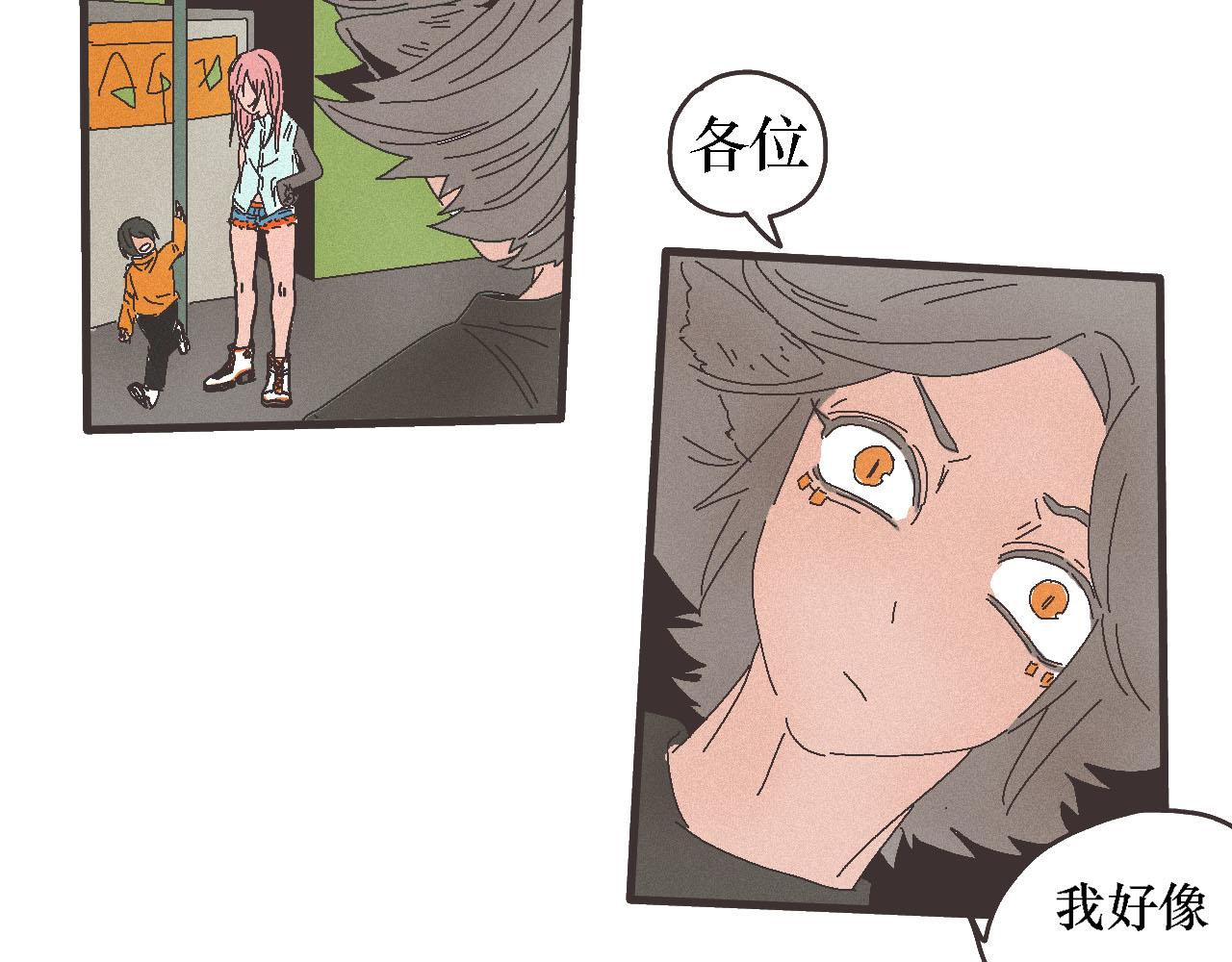 《鲨之齿》4 第12页