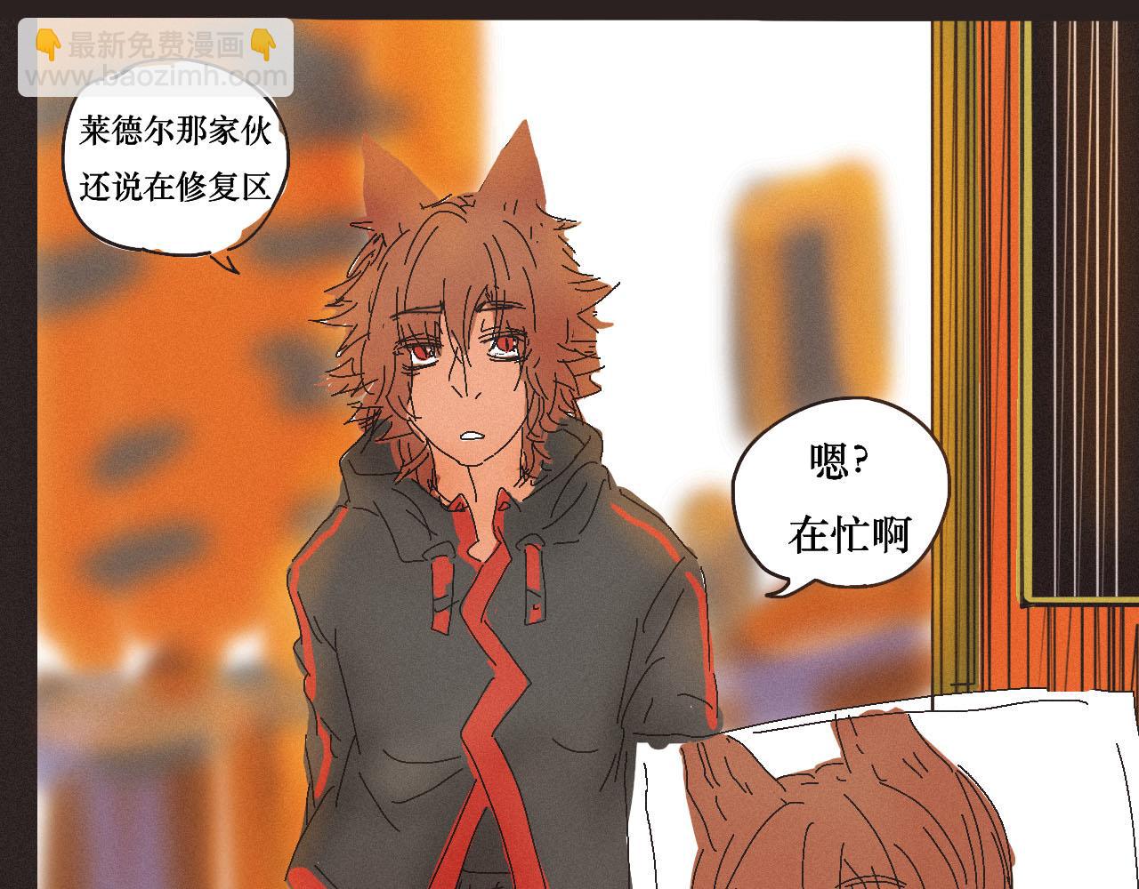 《鲨之齿》4 第21页