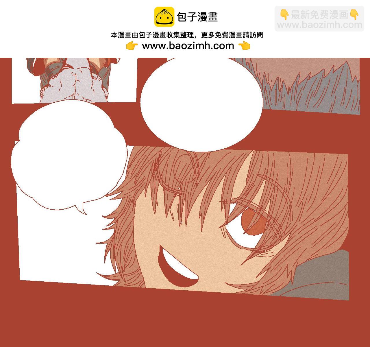 《鲨之齿》4 第2页