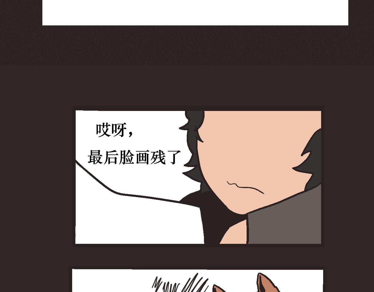 《鲨之齿》4 第30页