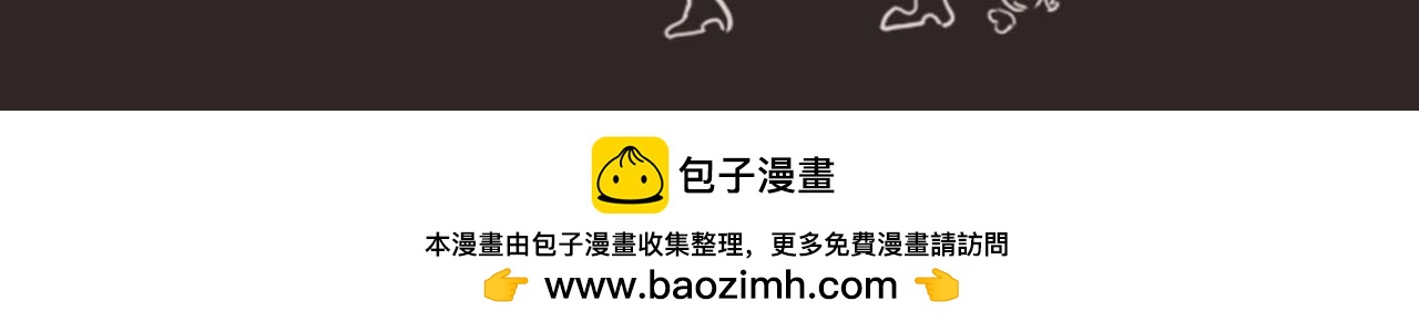 《鲨之齿》4 第34页
