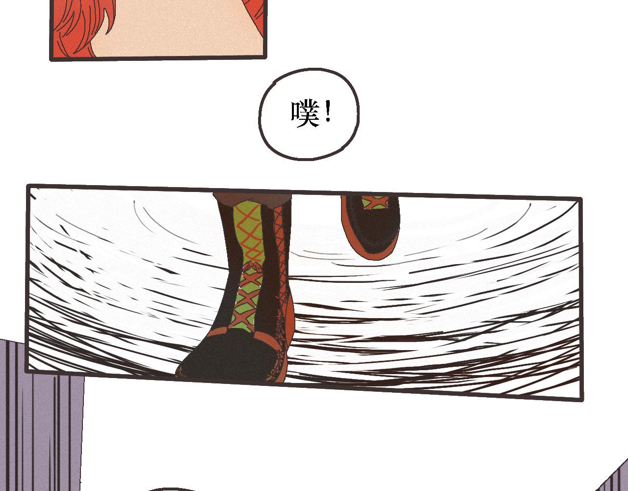 《鲨之齿》4 第7页