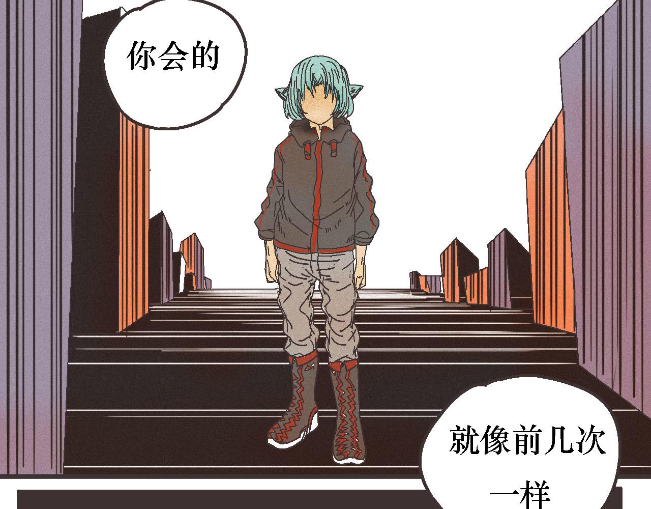 《鲨之齿》4 第8页