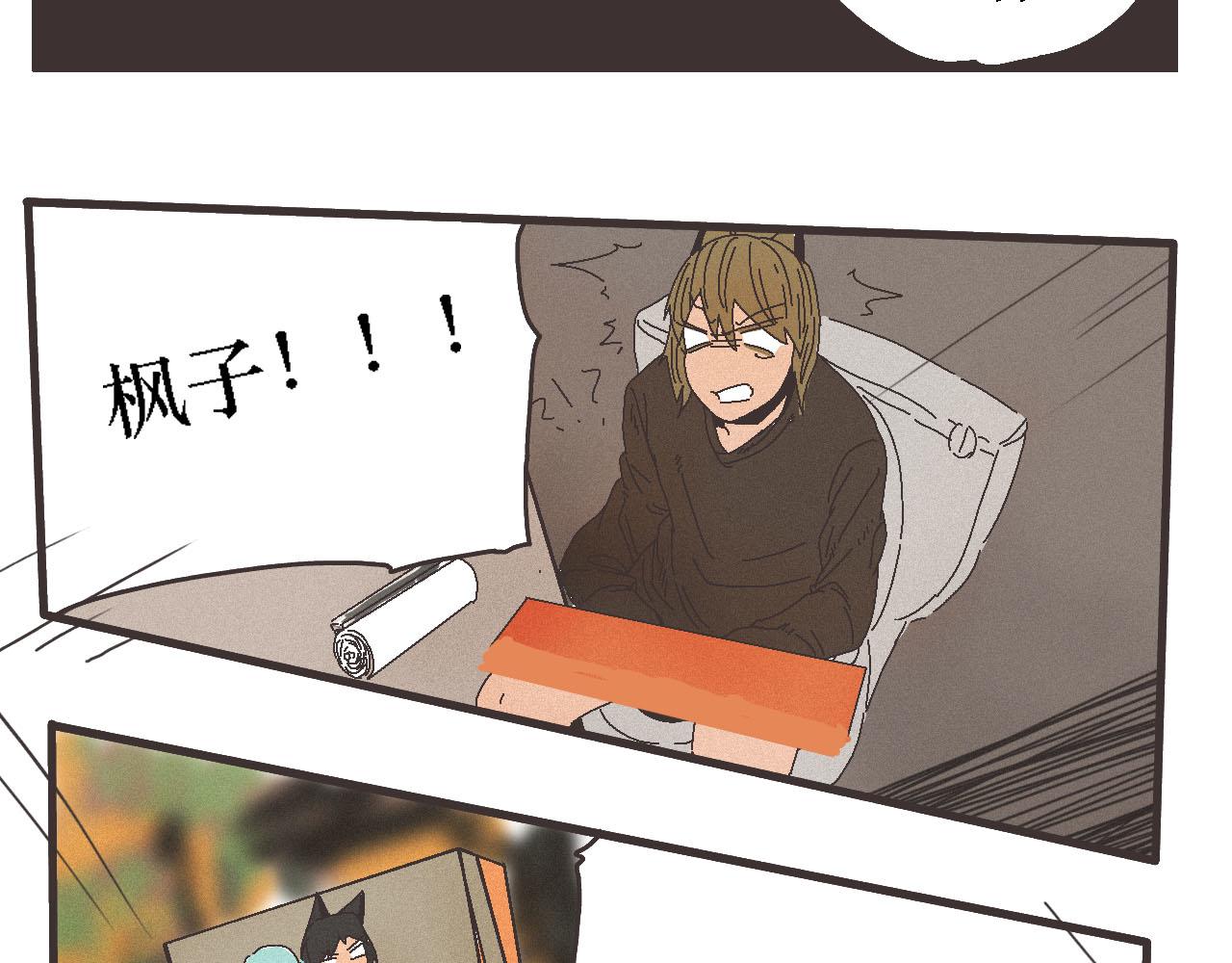 《鲨之齿》4 第9页