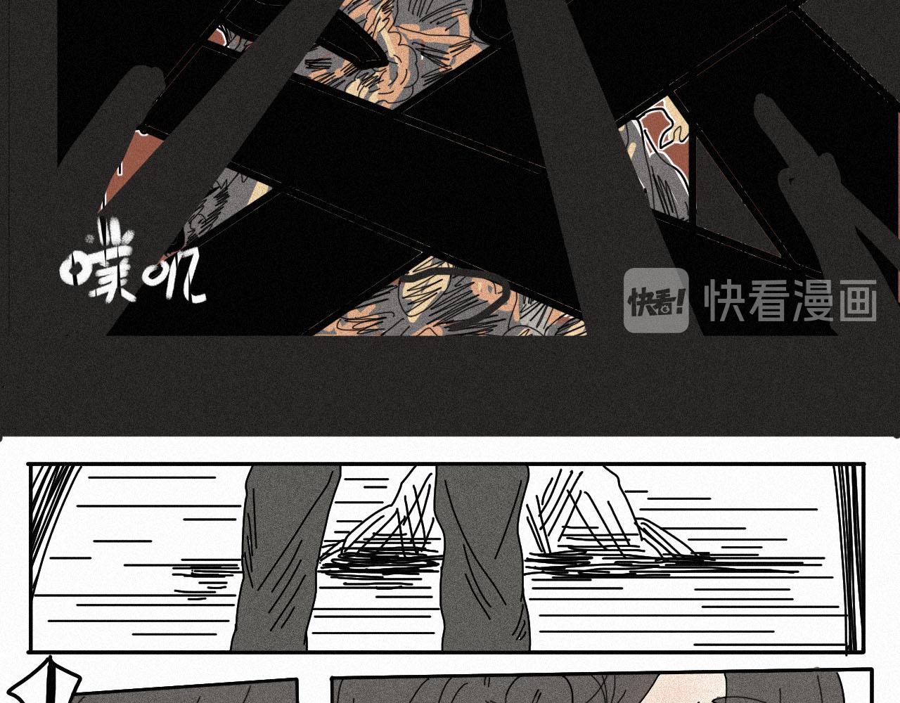 《鲨之齿》3 第10页