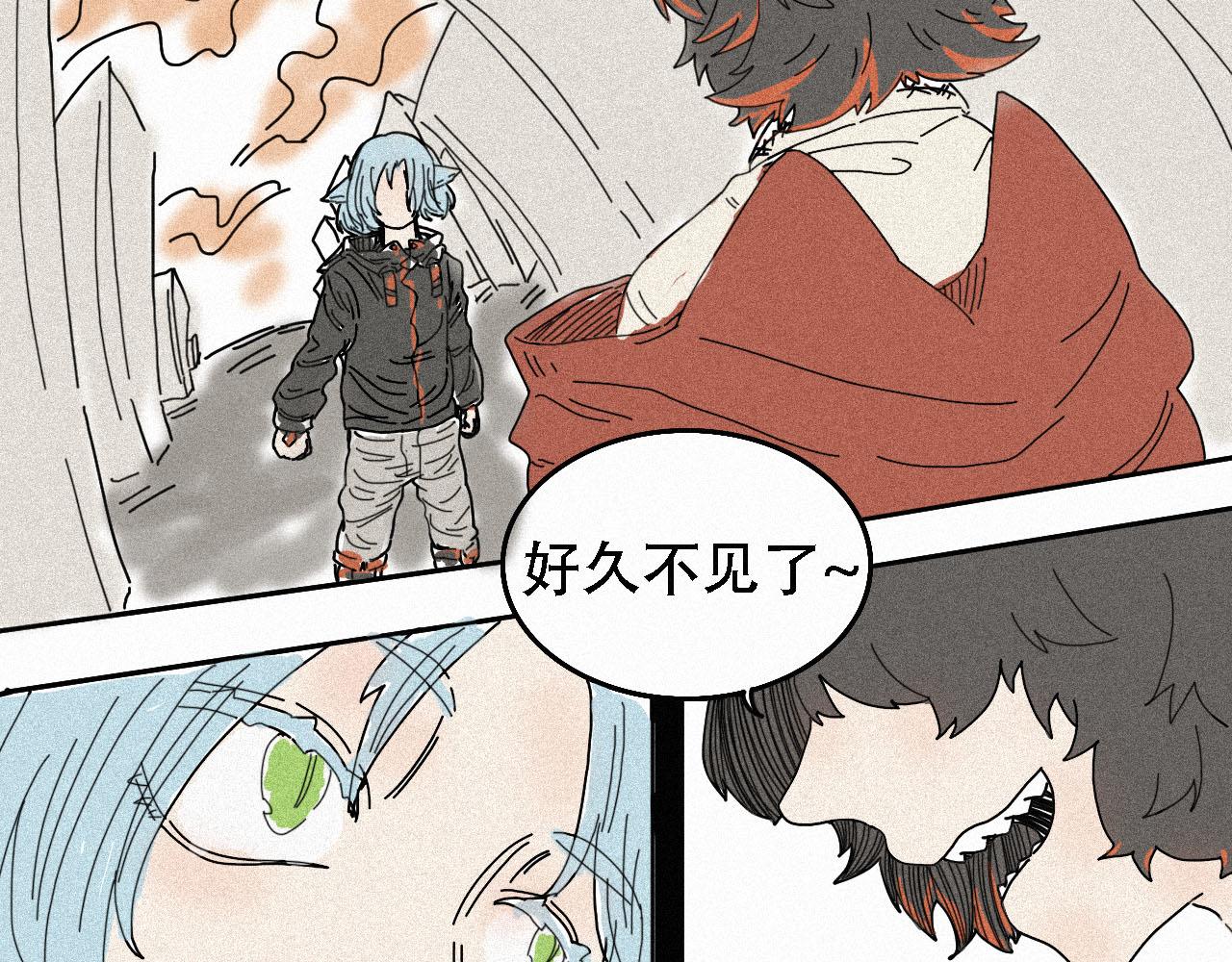 《鲨之齿》3 第12页