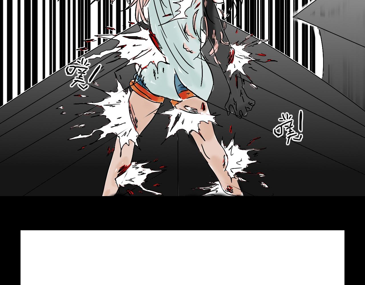 《鲨之齿》第一章 第27页