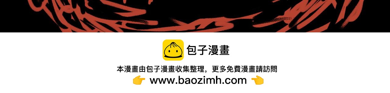 《鲨之齿》2 第23页