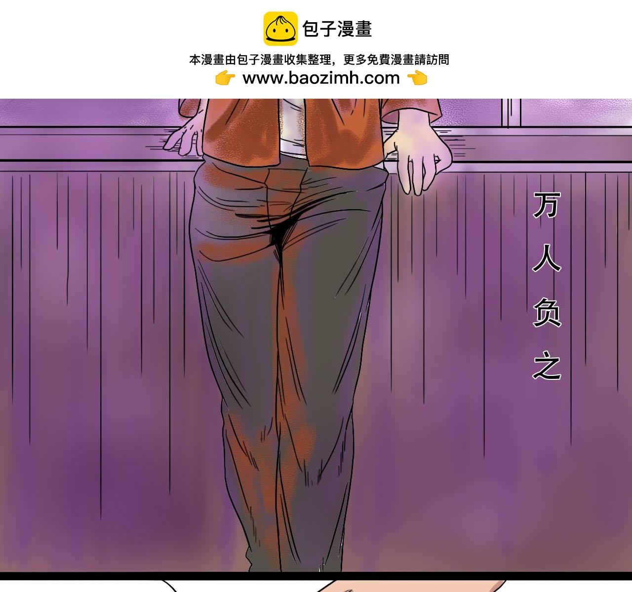 《鲨之齿》2 第2页