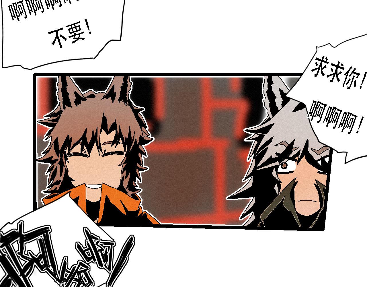 《鲨之齿》7 第19页