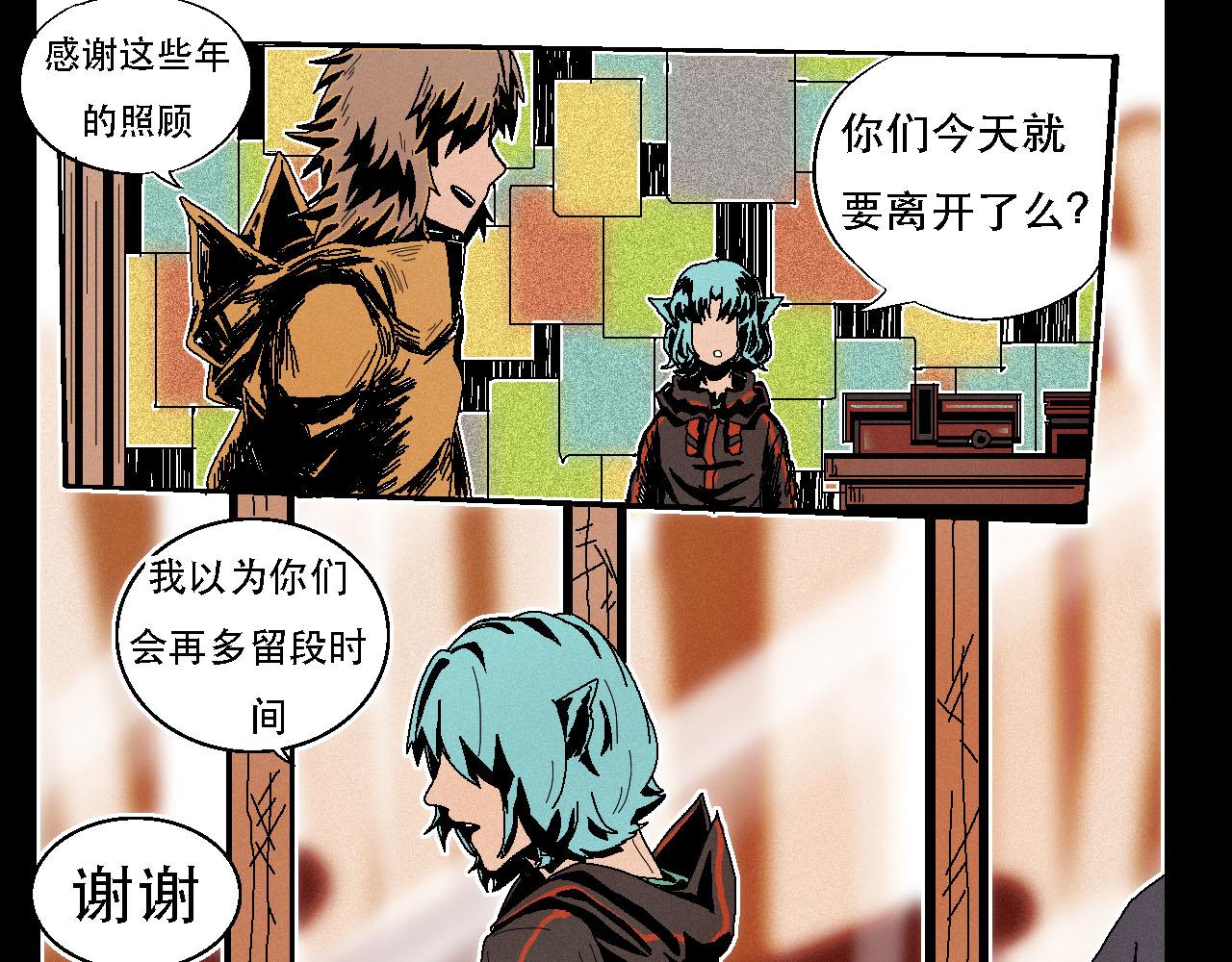 《鲨之齿》7 第1页