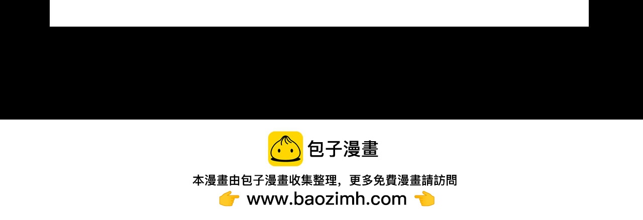 《鲨之齿》7 第35页