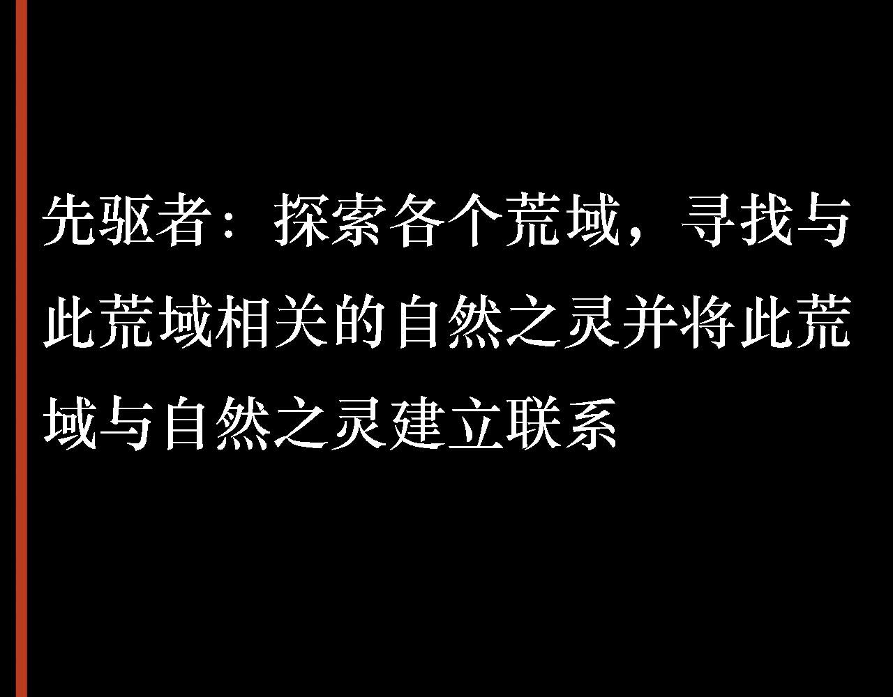 《鲨之齿》5 第29页