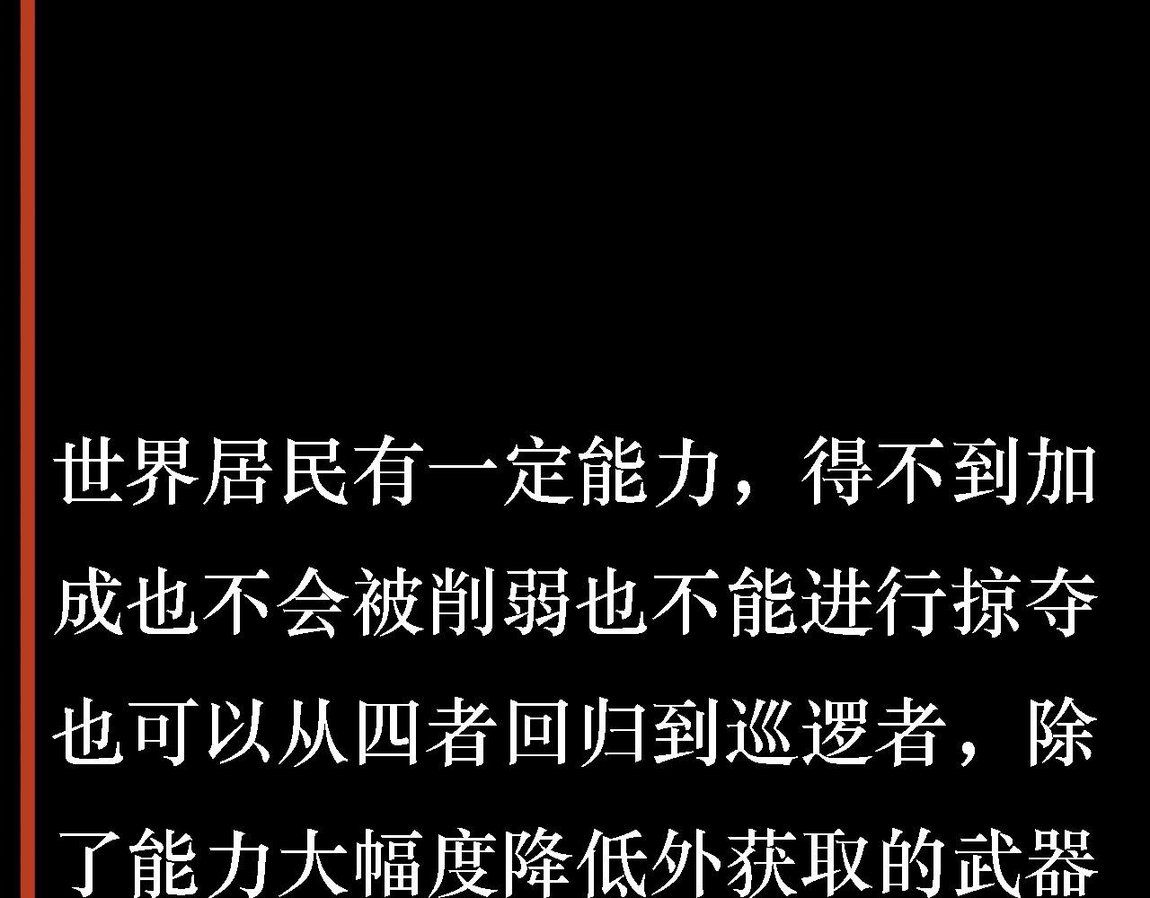 《鲨之齿》5 第32页