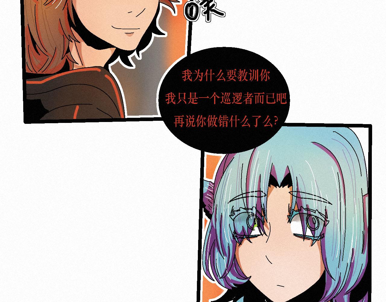 《鲨之齿》5 第4页