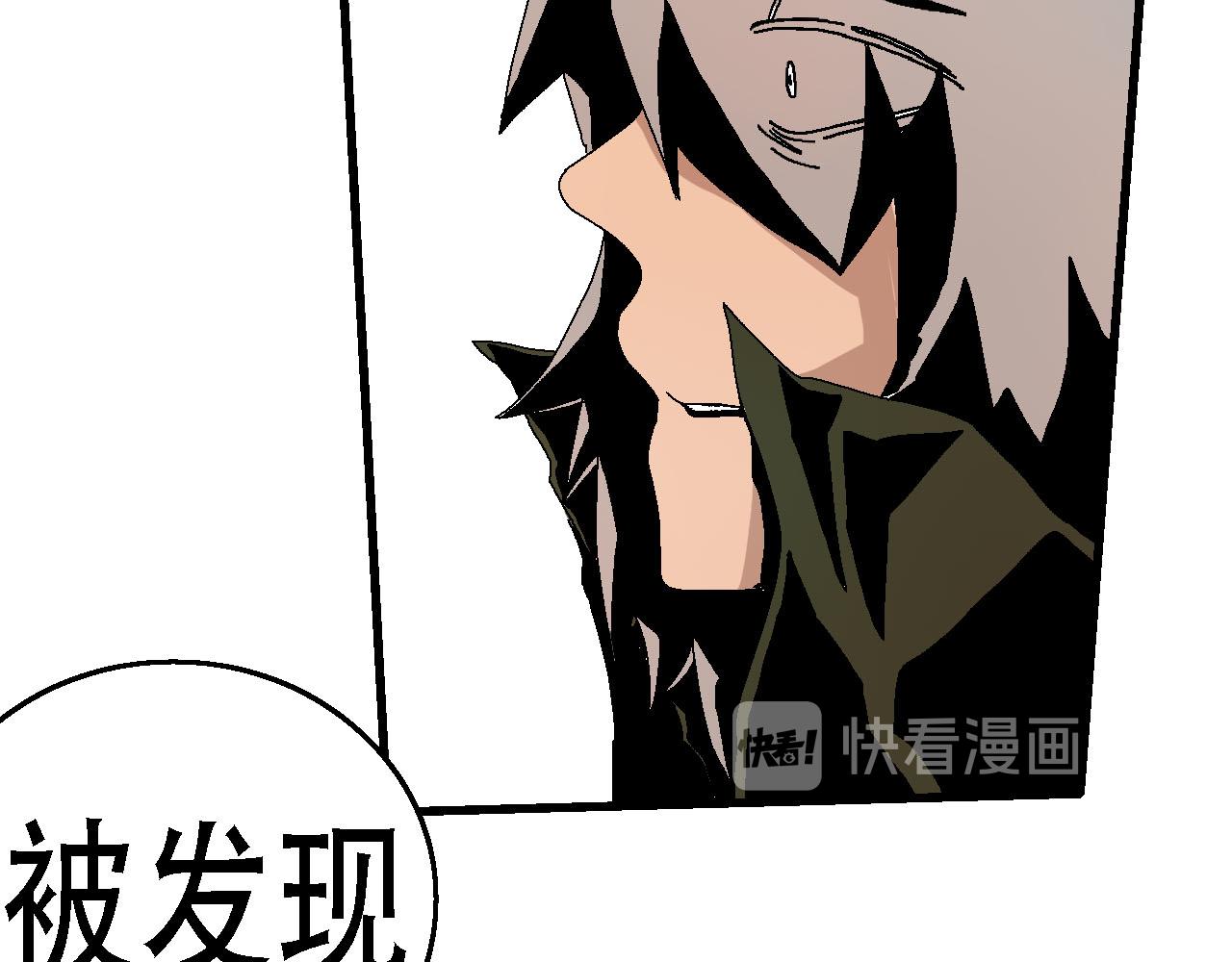 《鲨之齿》6 第22页