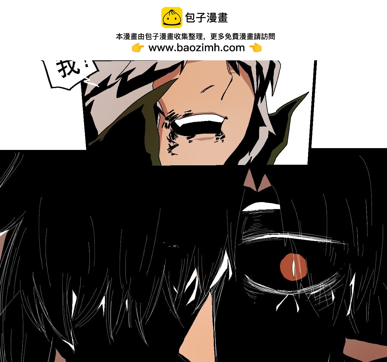 《鲨之齿》6 第28页