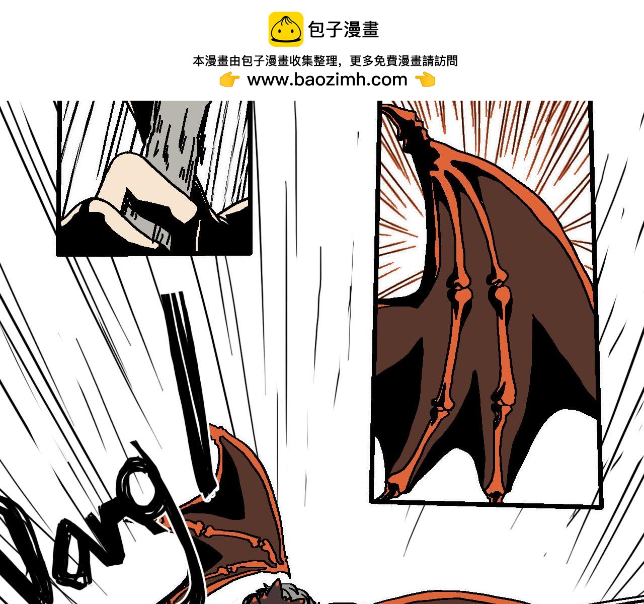 《鲨之齿》6 第2页