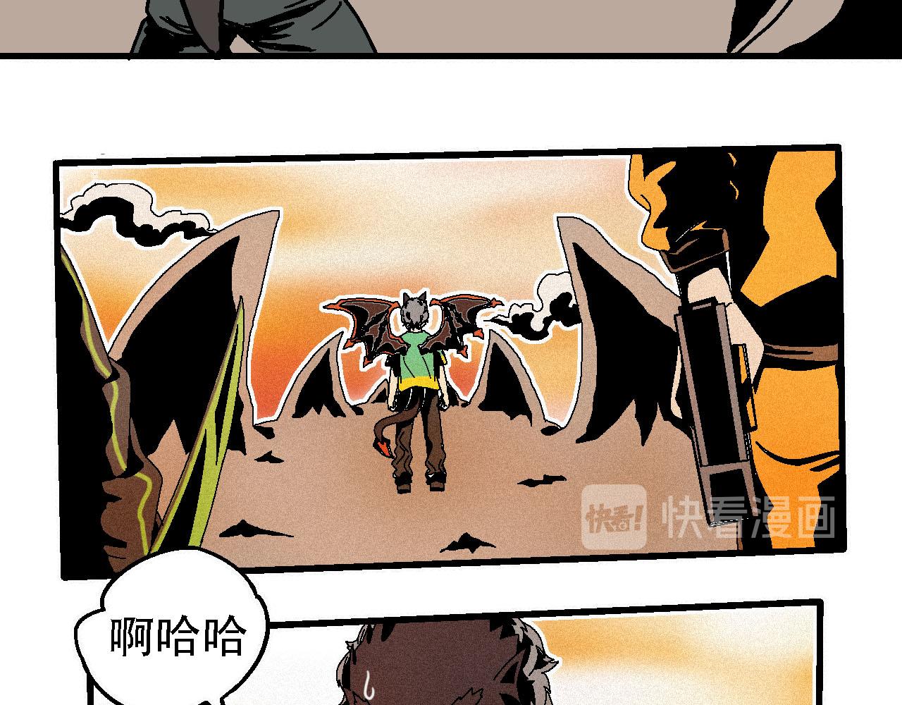 《鲨之齿》6 第6页