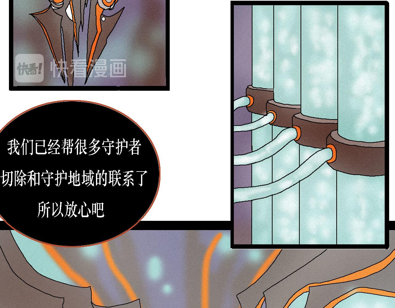 《鲨之齿》10 第11页