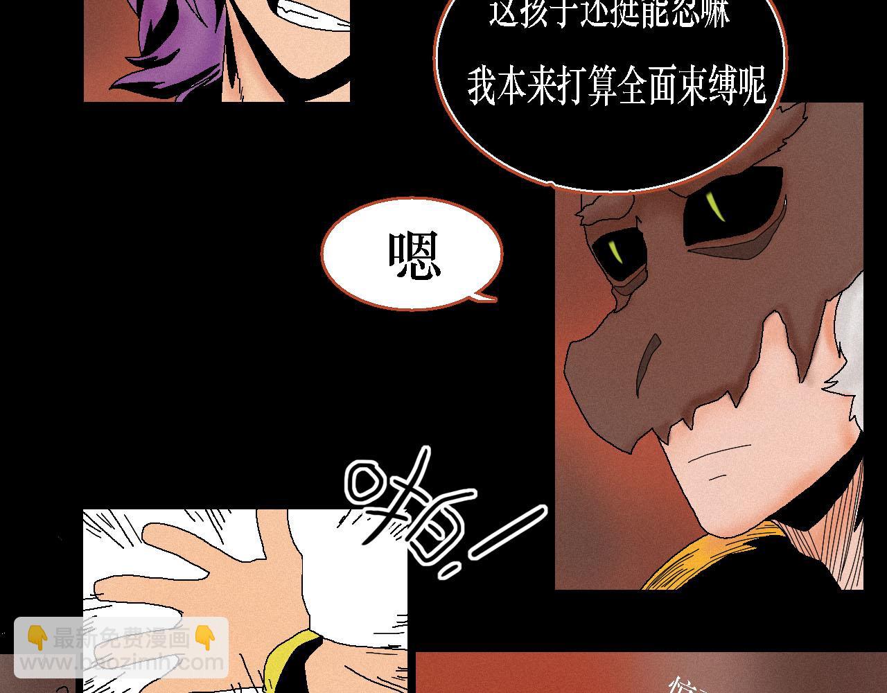 《鲨之齿》10 第15页