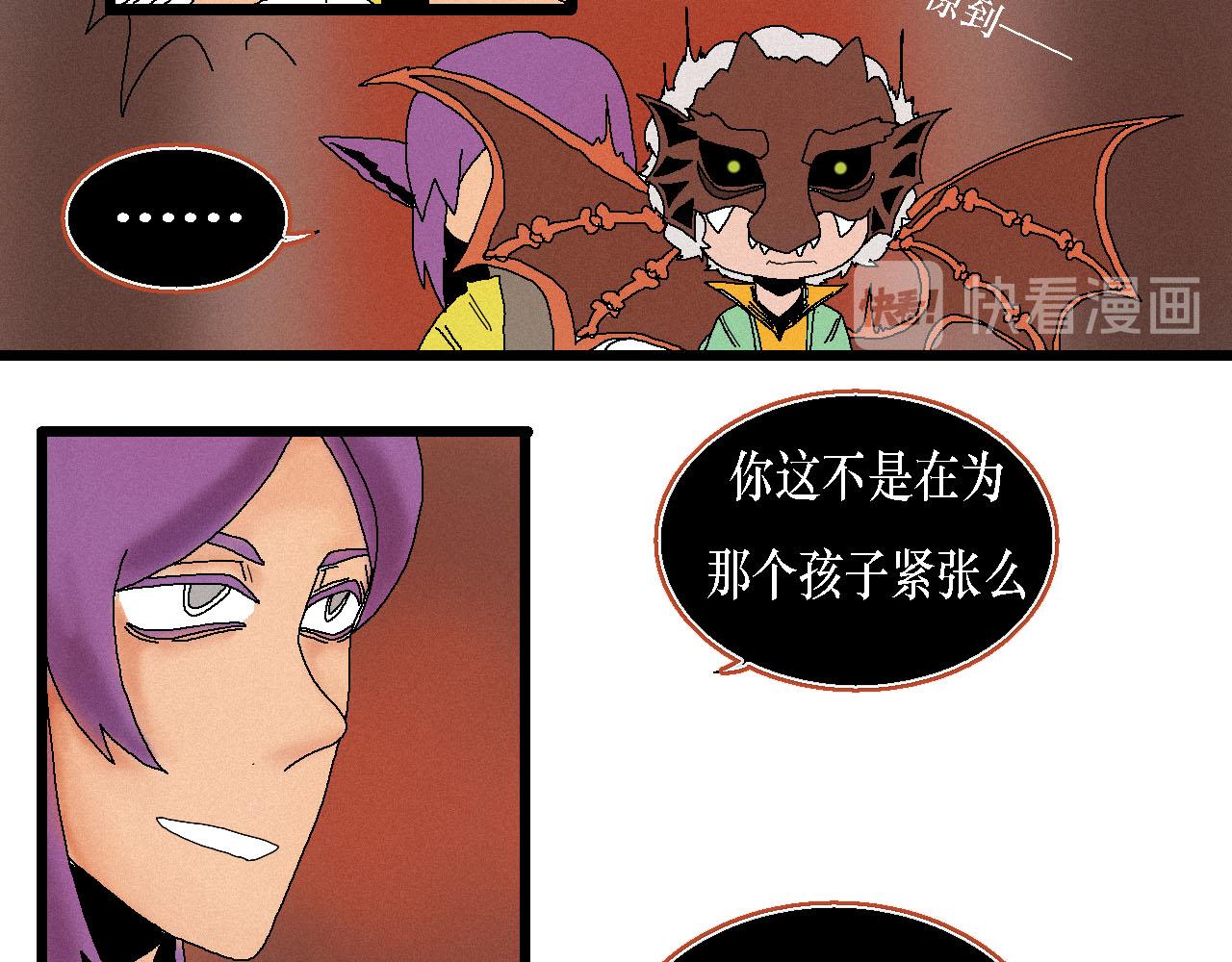 《鲨之齿》10 第16页