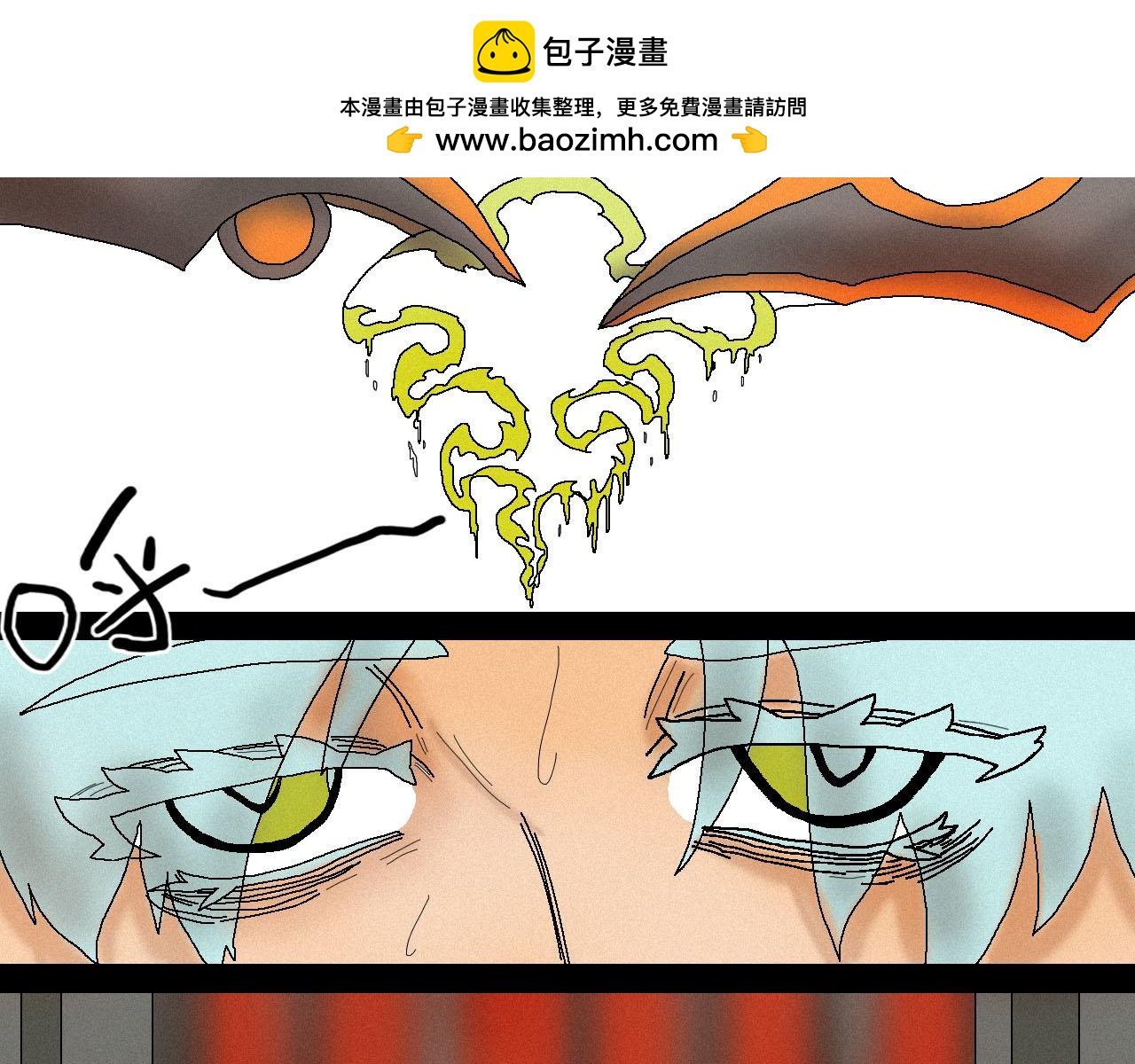 《鲨之齿》10 第18页