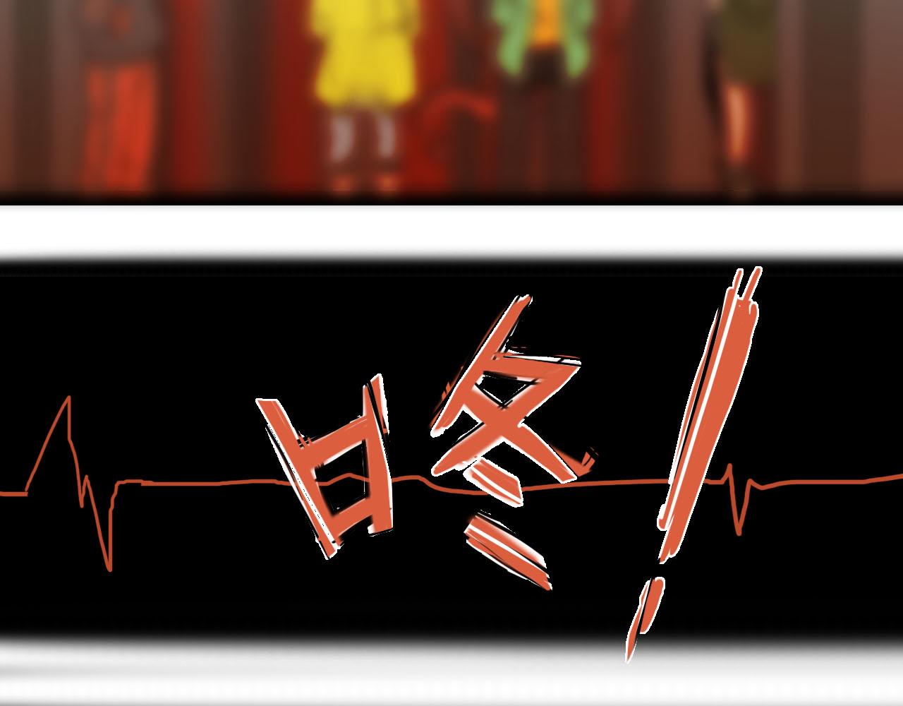《鲨之齿》10 第20页
