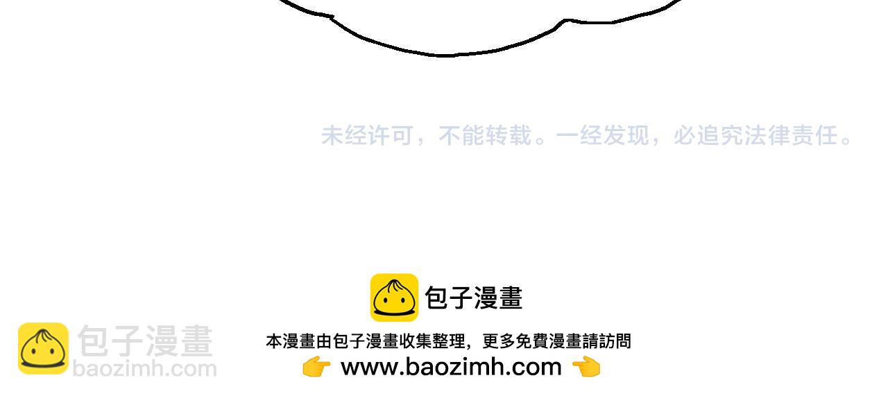 《鲨之齿》10 第28页