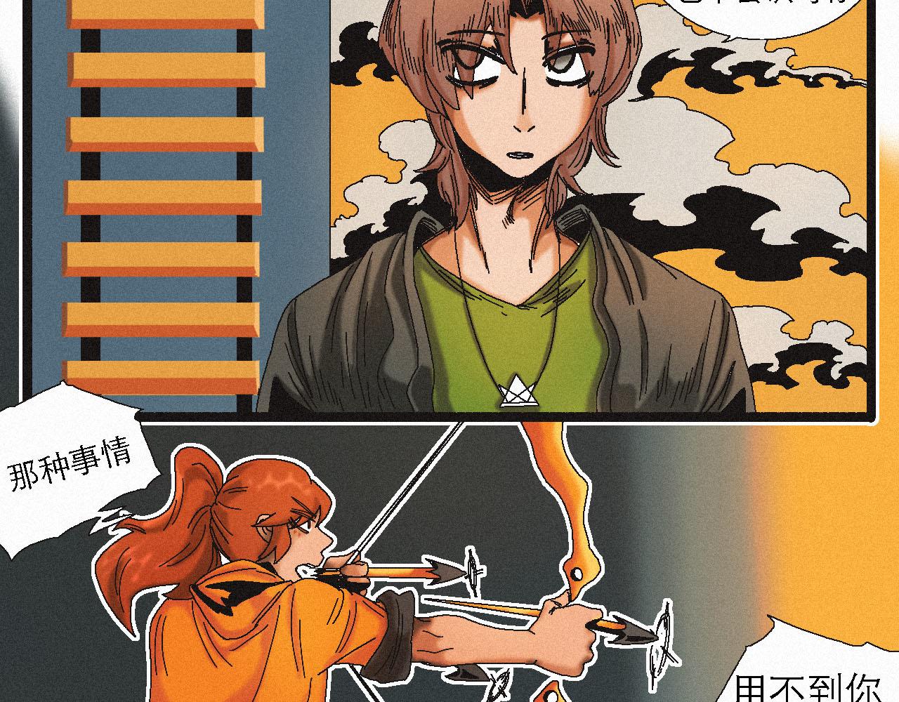 《鲨之齿》11 第4页