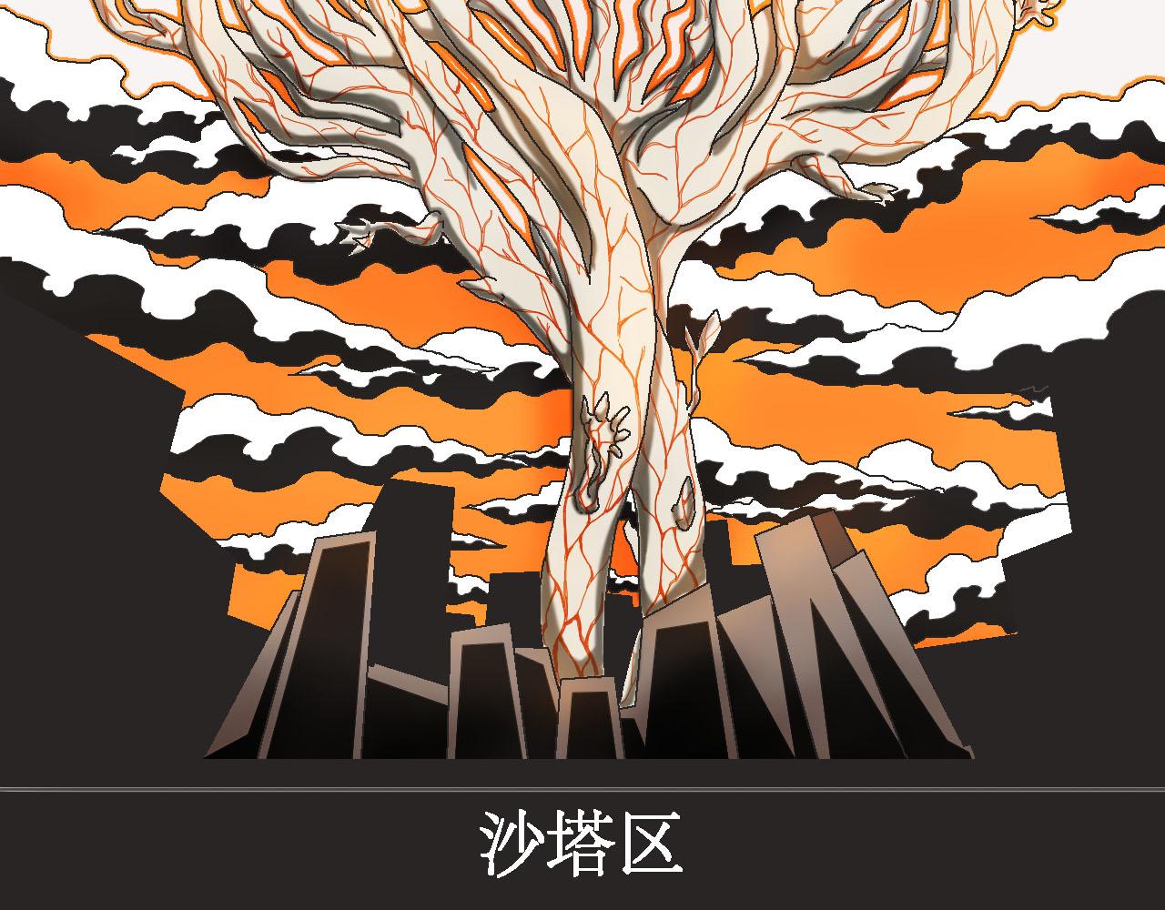 《鲨之齿》13 第16页