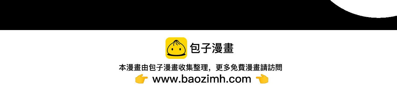 《鲨之齿》9 第27页