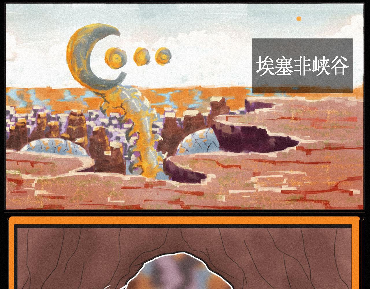 《鲨之齿》14 第1页