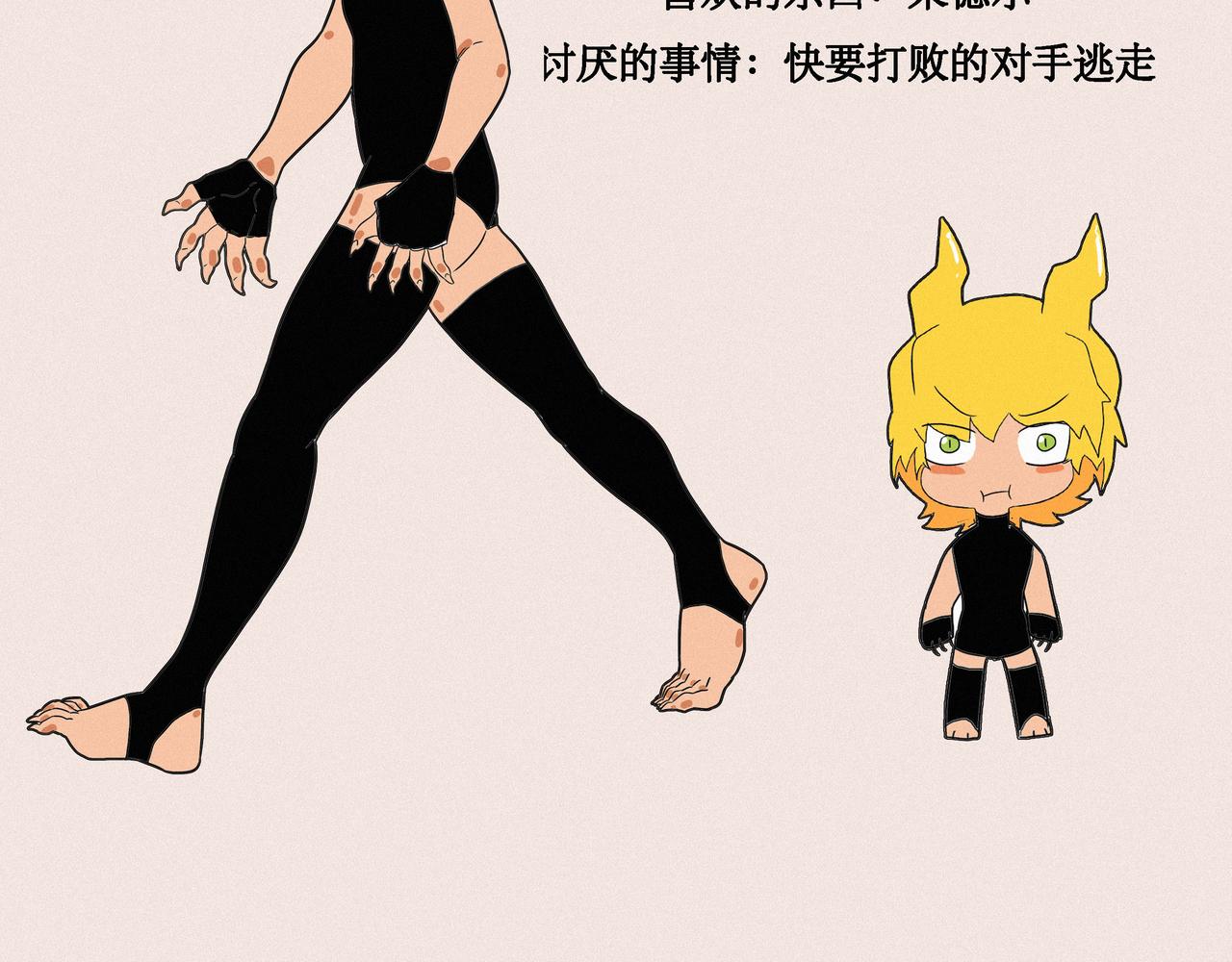 《鲨之齿》14 第25页