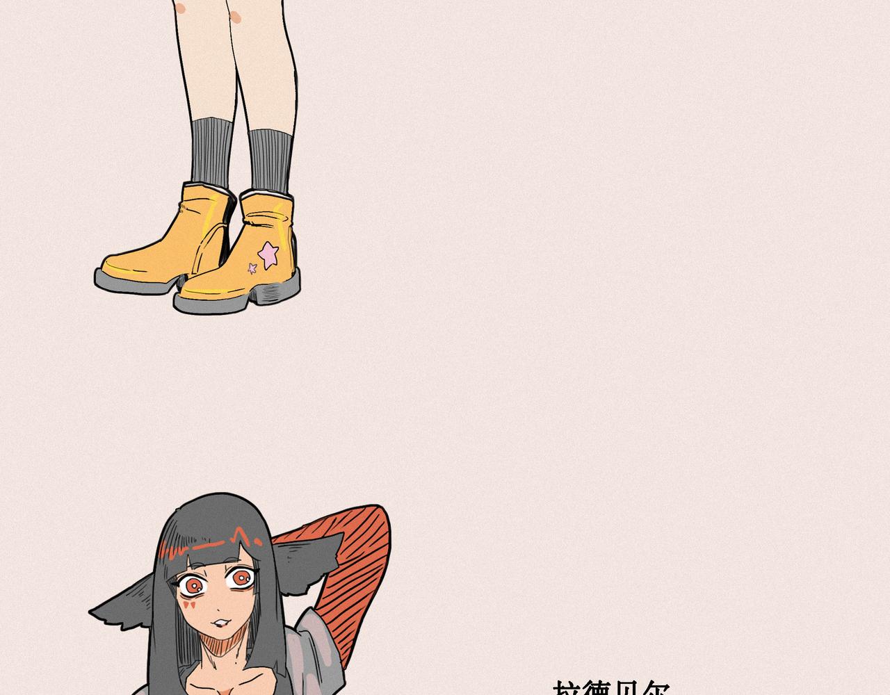 《鲨之齿》14 第27页