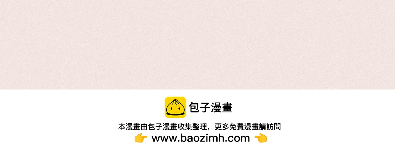 《鲨之齿》14 第30页