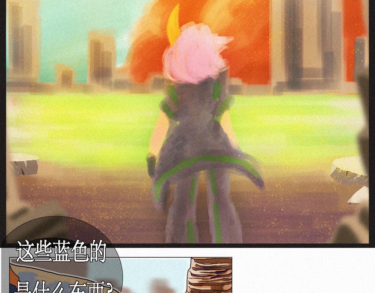 《鲨之齿》14 第8页