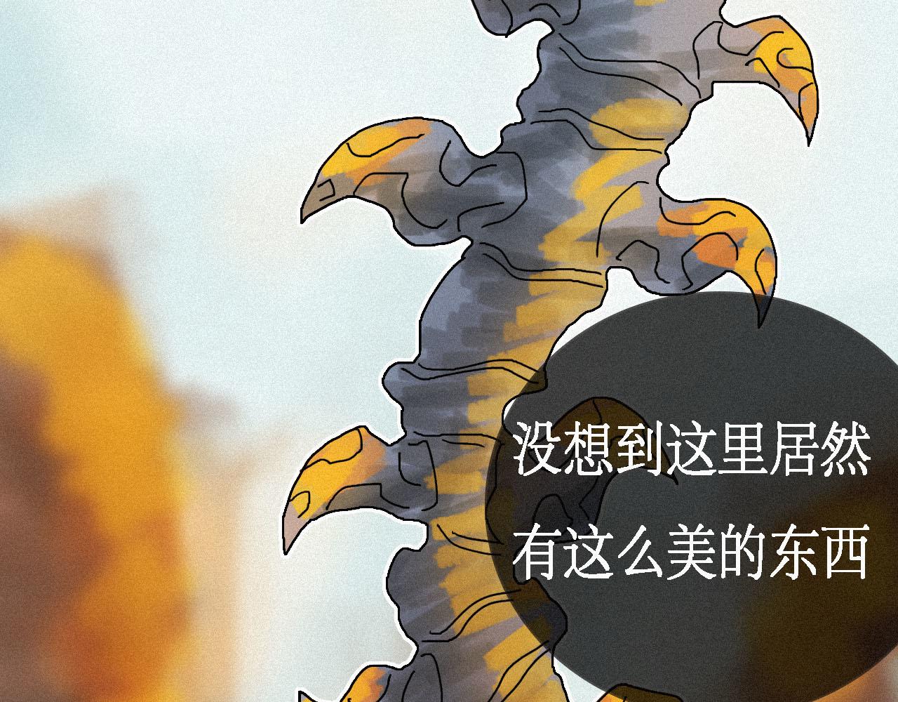 《鲨之齿》15 第15页