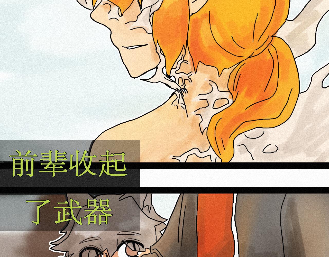 《鲨之齿》15 第18页