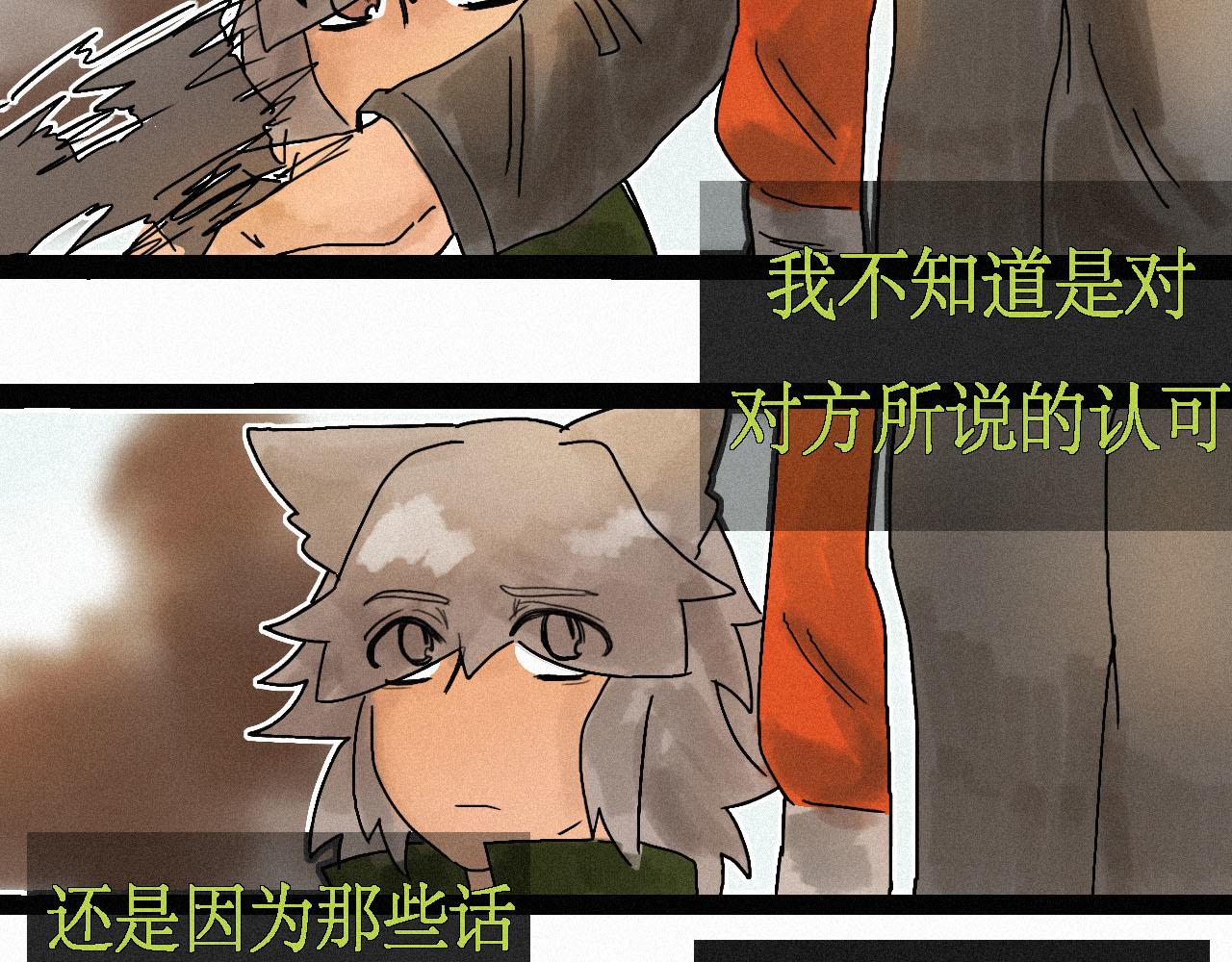 《鲨之齿》15 第19页