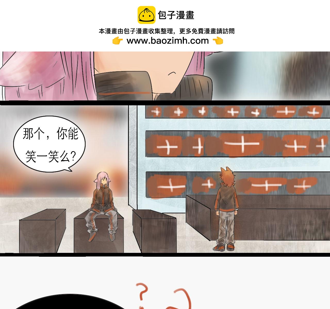 《鲨之齿》16 第18页