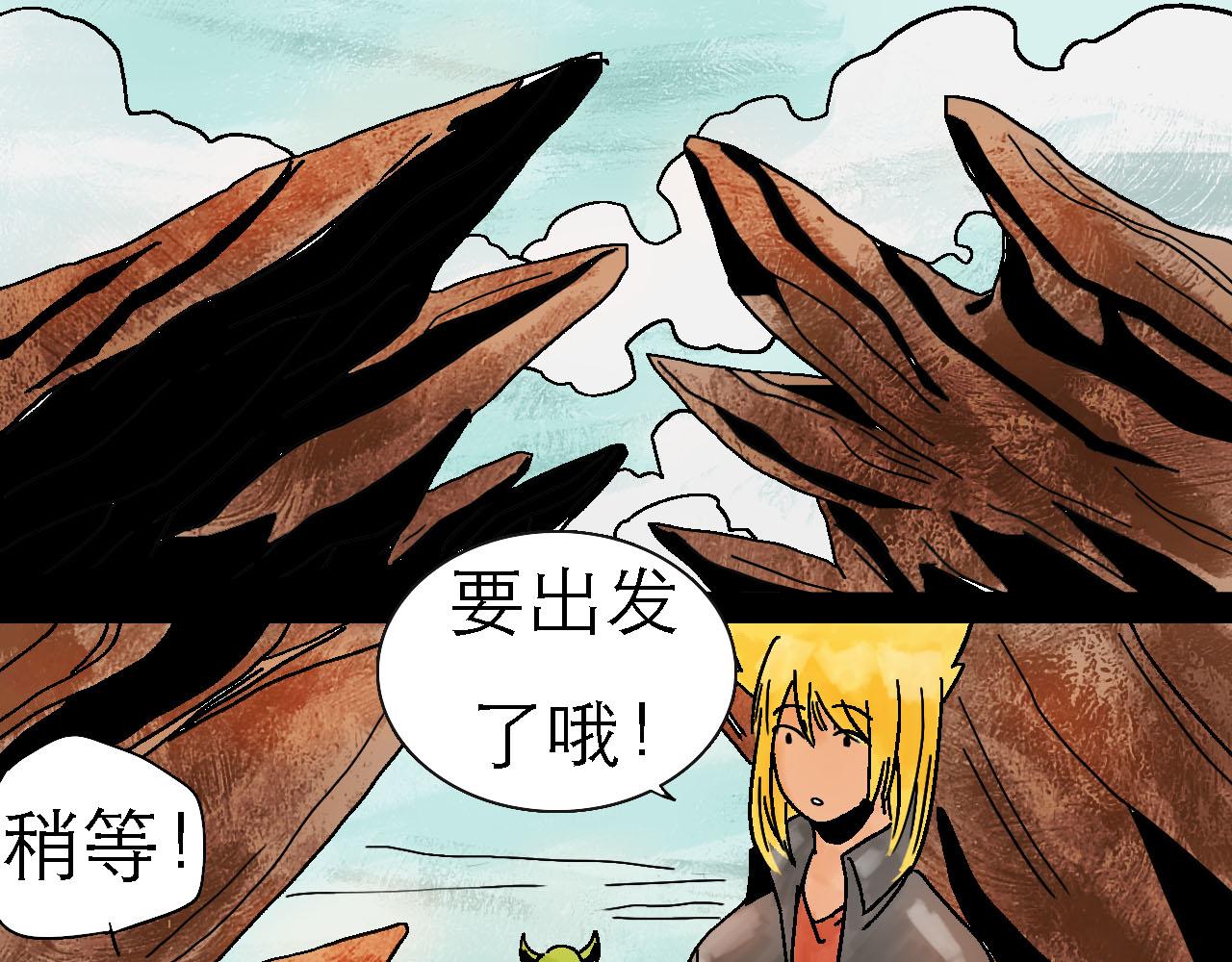《鲨之齿》16 第1页