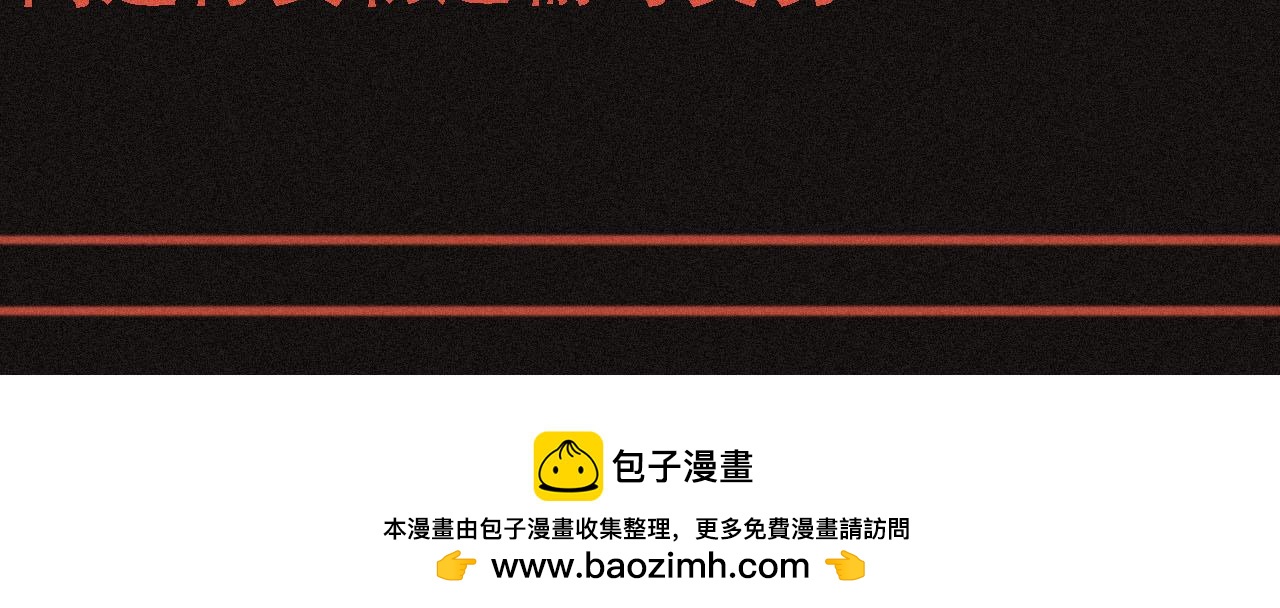 《鲨之齿》12 第23页