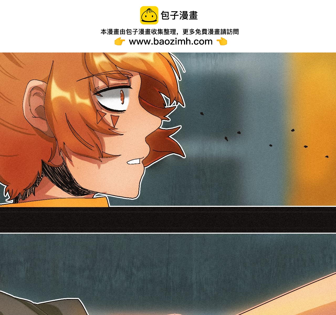 《鲨之齿》12 第5页