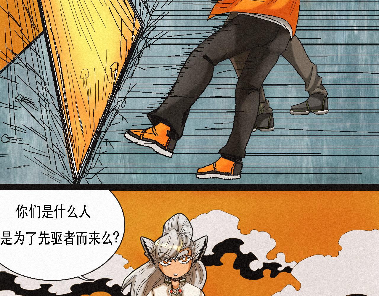 《鲨之齿》12 第7页