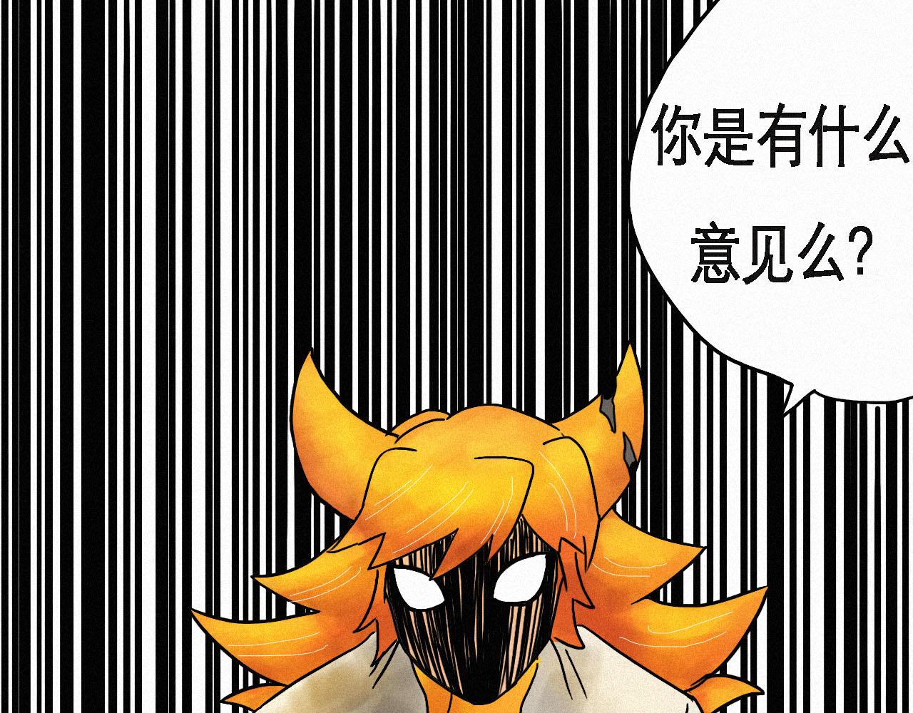 《鲨之齿》17 第4页