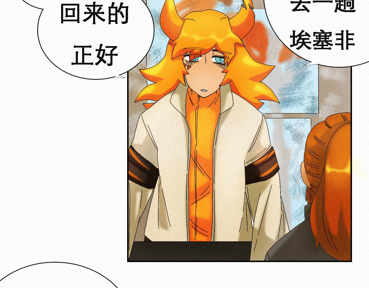 《鲨之齿》17 第8页