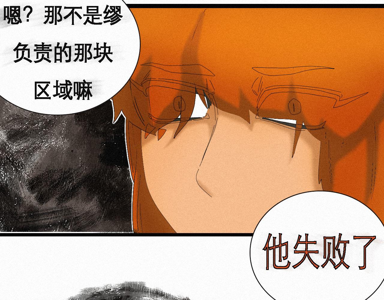 《鲨之齿》17 第9页