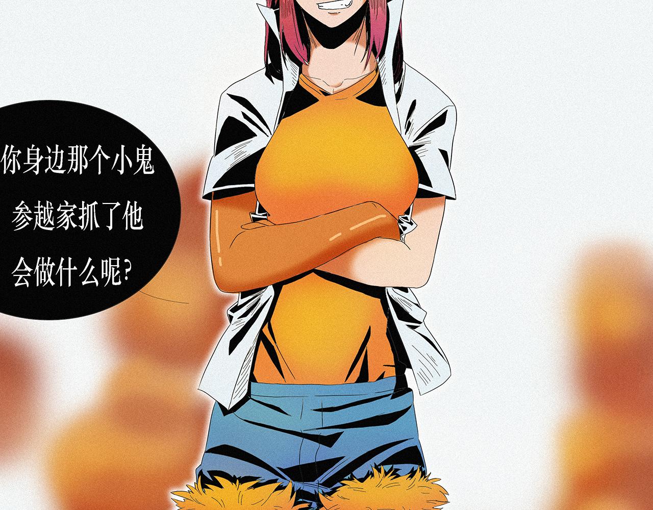 《鲨之齿》19 第12页
