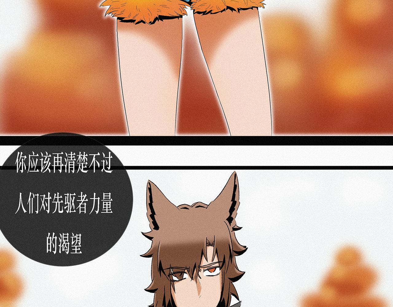 《鲨之齿》19 第13页